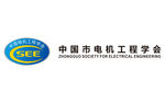 中国市电机工程学会-logo