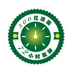 圆元素