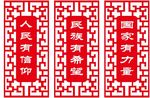 户外景观 牌