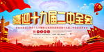 不忘初心