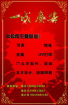 广告牌