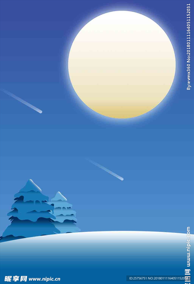 月光
