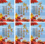 十九大海报挂图