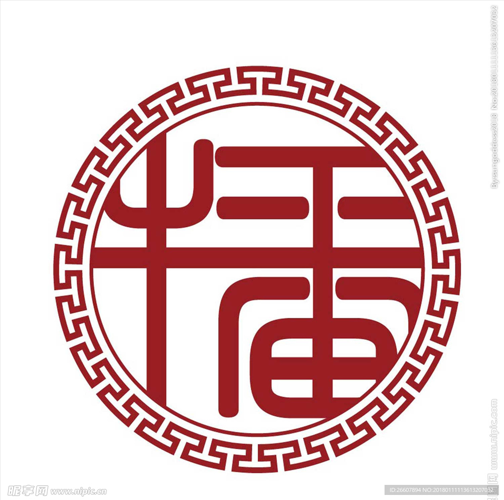 牛一番logo