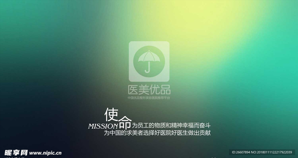 创意壁纸