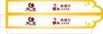 简爱
