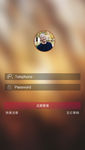 手机APP登录页，界面APP