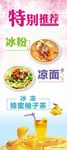 特别推荐