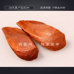 向天果