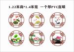 花窗 造型