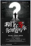 微商广告宣传