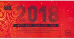 2018新年盛典年货节