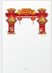2018跨年狂欢