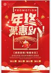 2018跨年狂欢