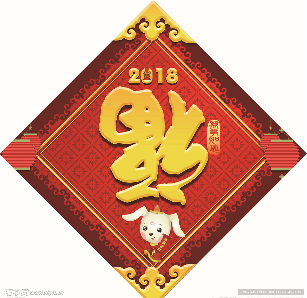 福