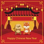 恭贺新春卡通狗