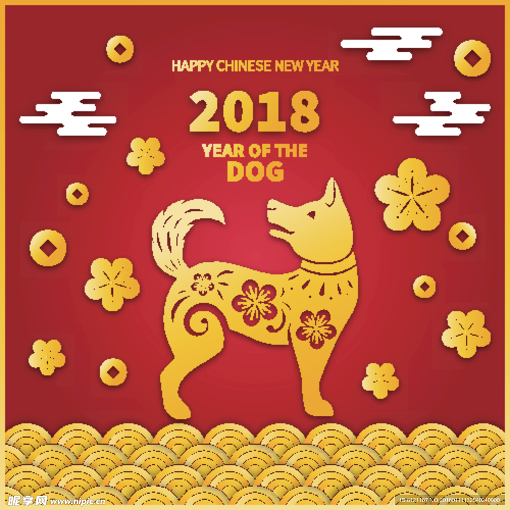 新年快乐矢量图片