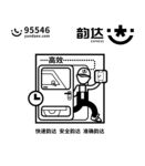 韵达
