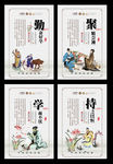 国学文化教育挂图