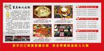重庆哈儿火锅