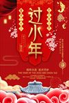 狗年