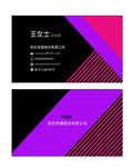 传媒名片