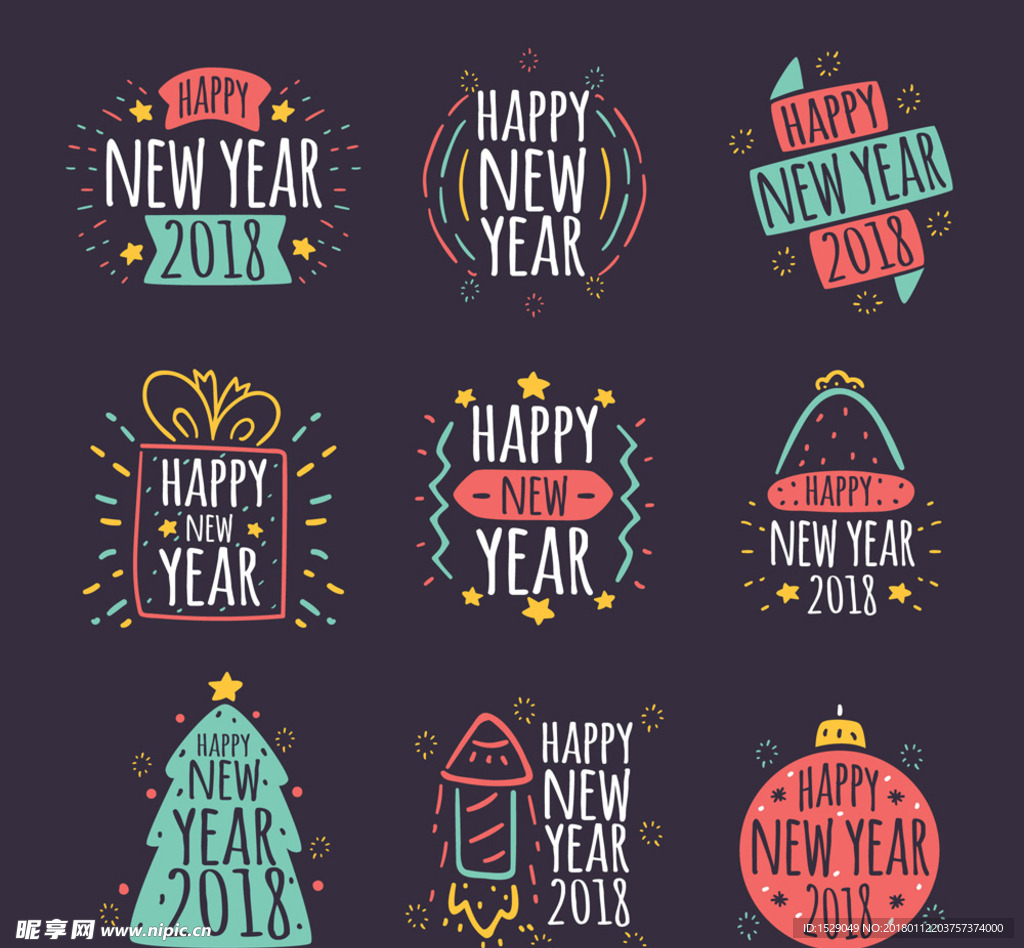 新年艺术字体设计