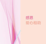 开篇