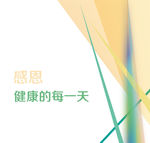 开篇