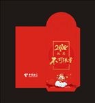 2018红包