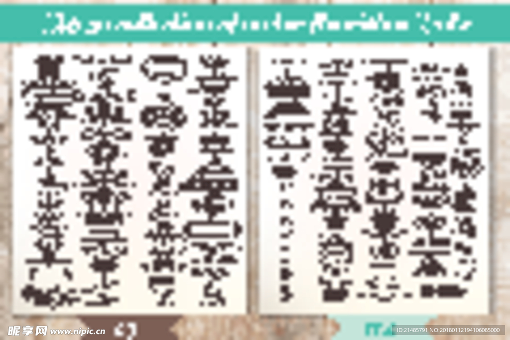 欧式花纹