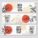 手绘水墨风新年横幅