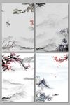 中国风海报