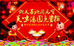 花灯艺术节