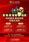 微信契税图