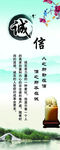 中华美德
