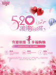 情人节图片