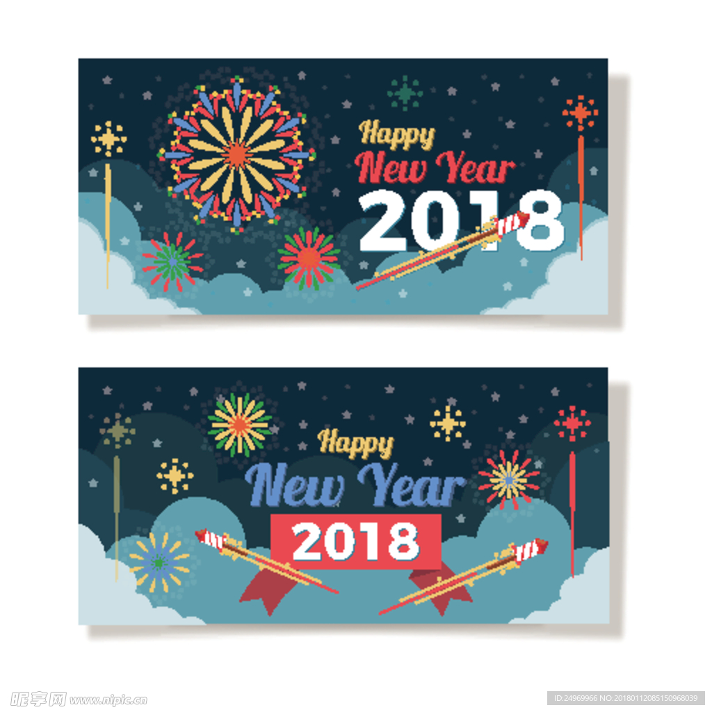 新年促销