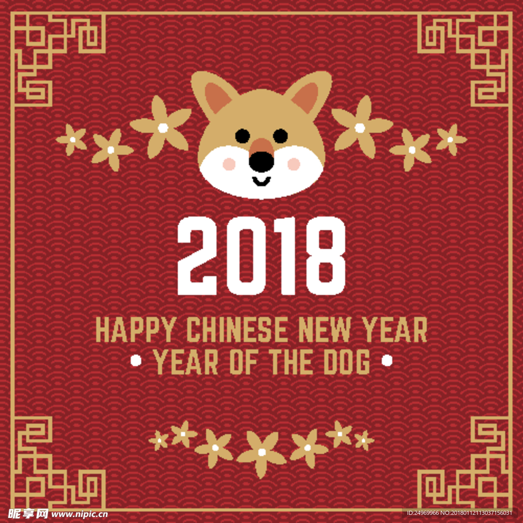新春贺卡