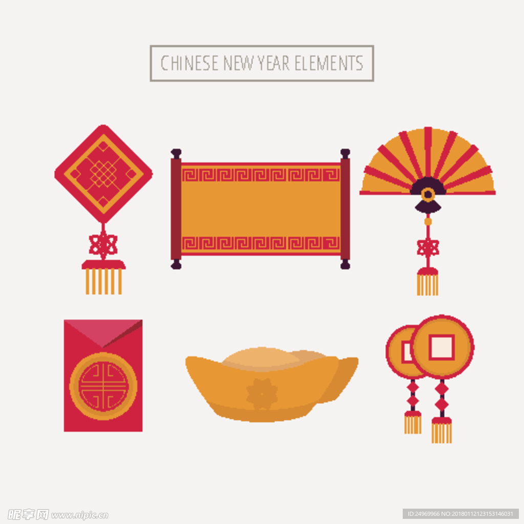 新春贺卡