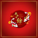 新春贺卡