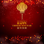 新春贺卡