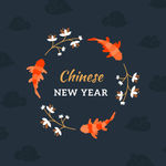 新春贺卡