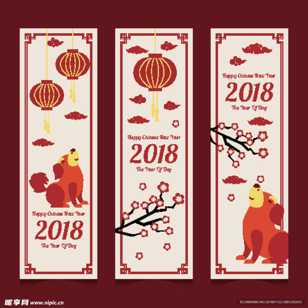 新年海报