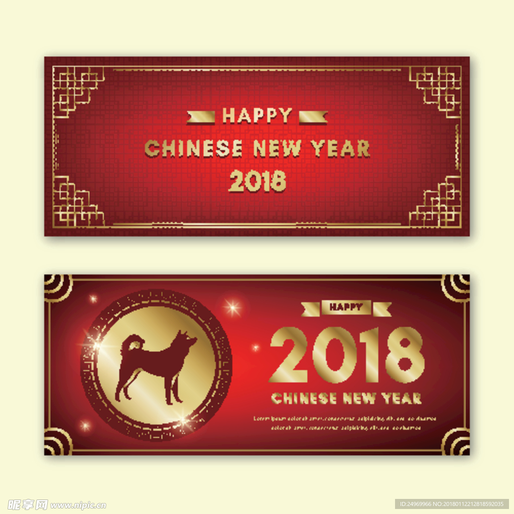 新年海报