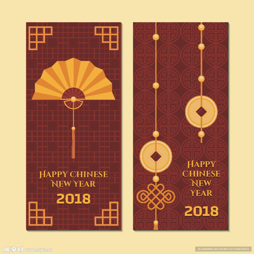 新年海报