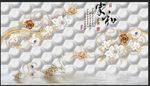六边形家和立体凹凸软包天鹅珠宝