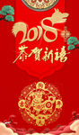 新年