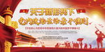 不忘初心