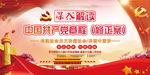 不忘初心